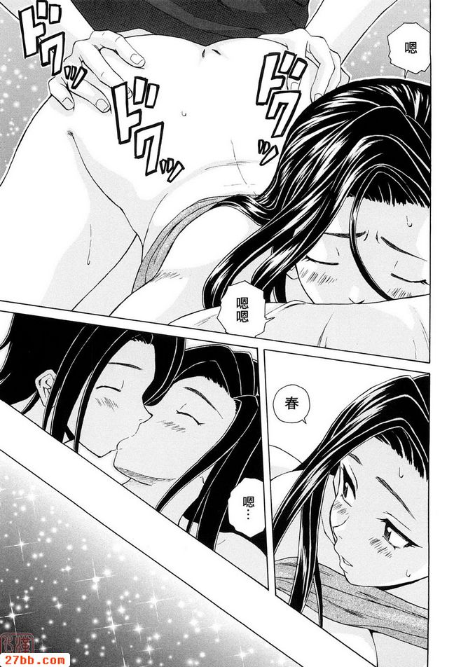 CHAPTER_after