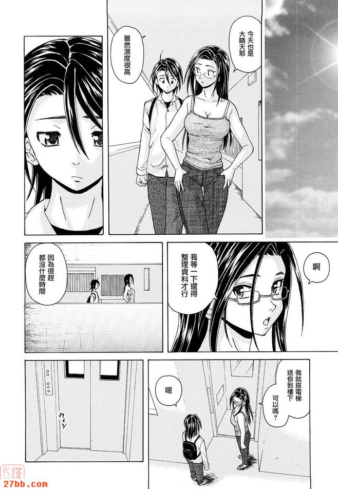 CHAPTER_after