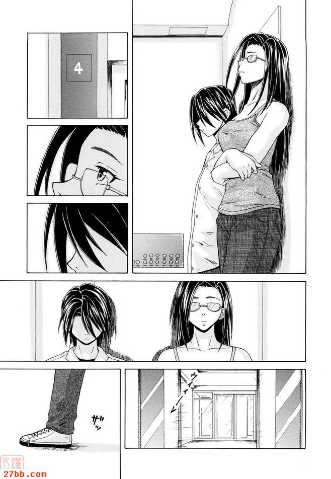 CHAPTER_after