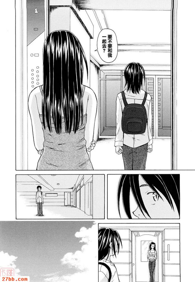 CHAPTER_after