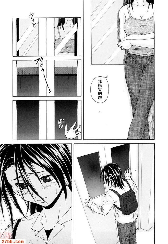 CHAPTER_after