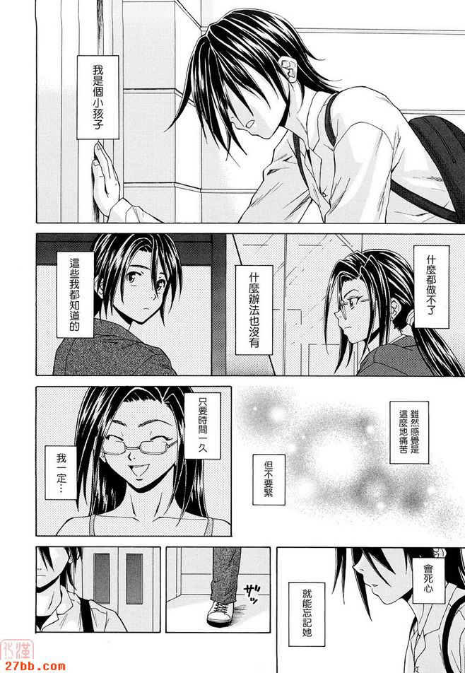 CHAPTER_after