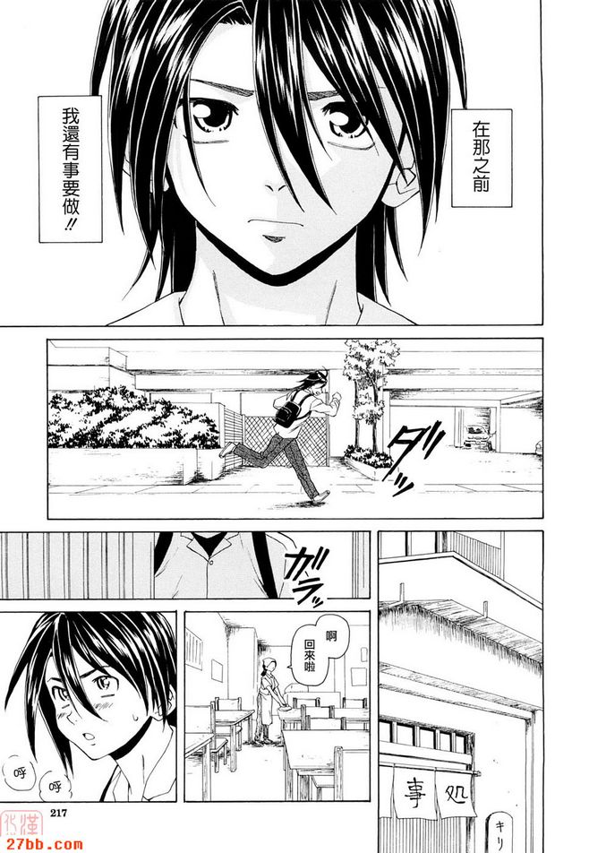 CHAPTER_after