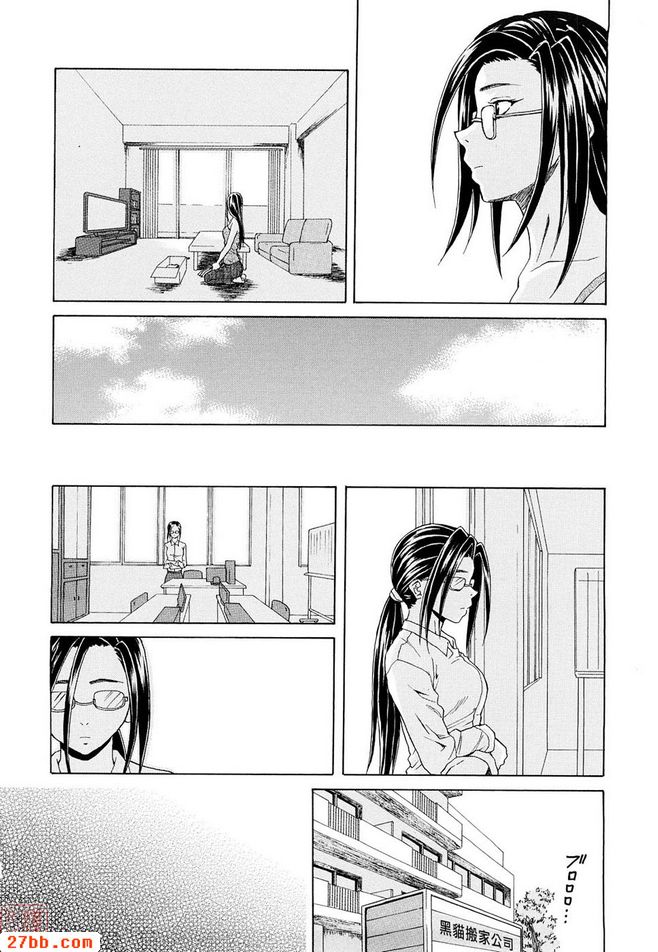 CHAPTER_after