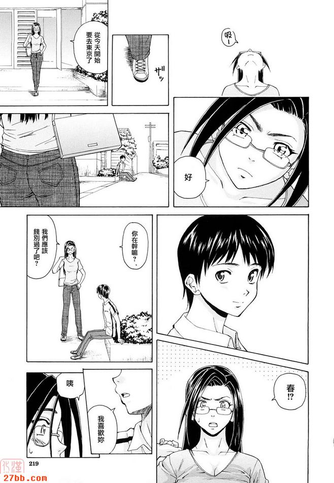 CHAPTER_after