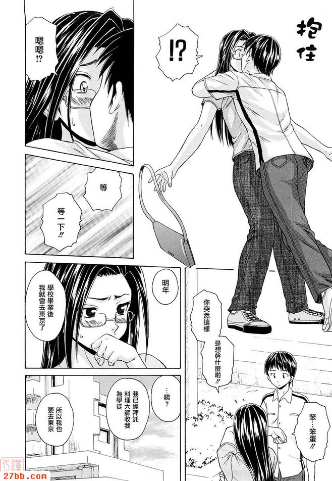 CHAPTER_after