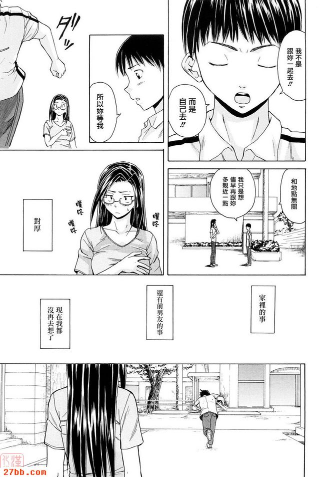 CHAPTER_after