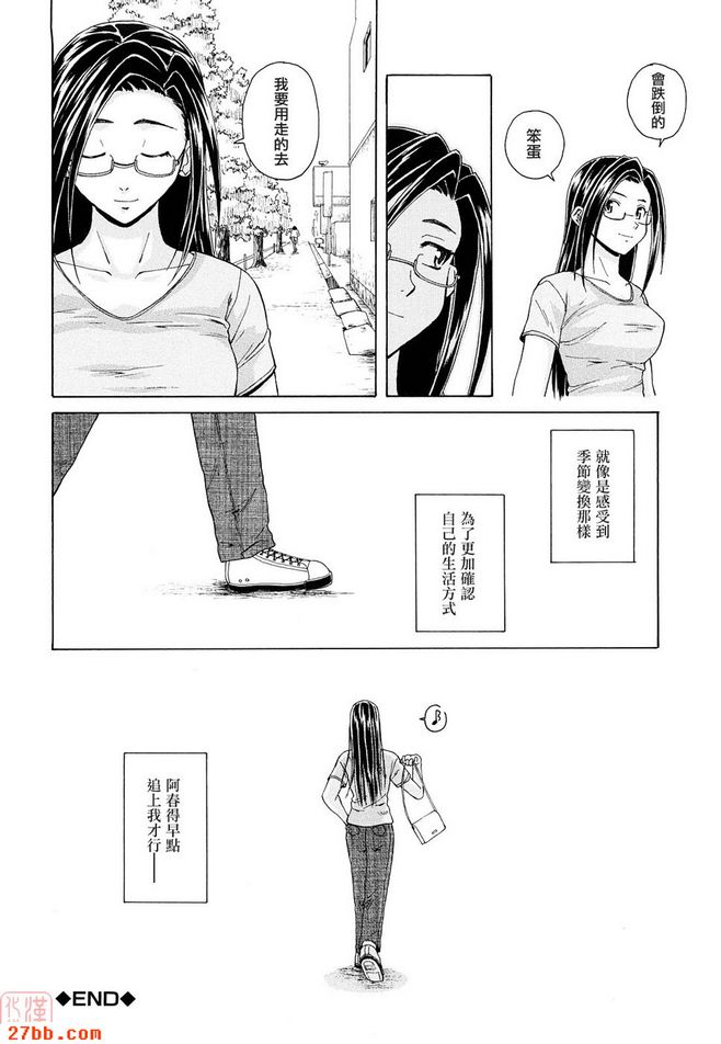 CHAPTER_after