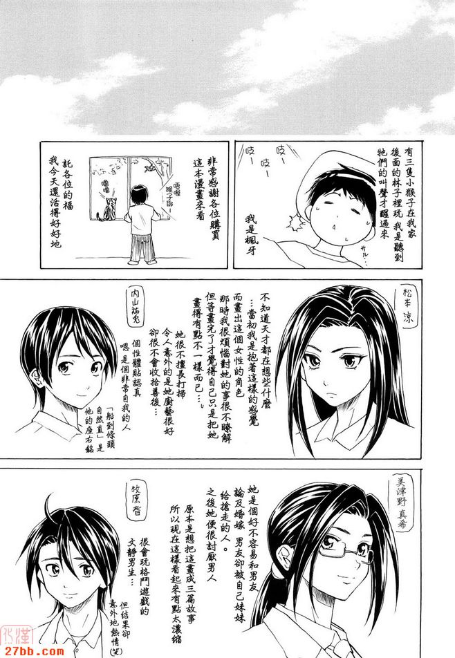 CHAPTER_after