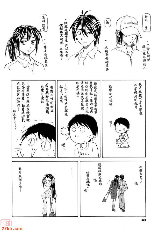 CHAPTER_after
