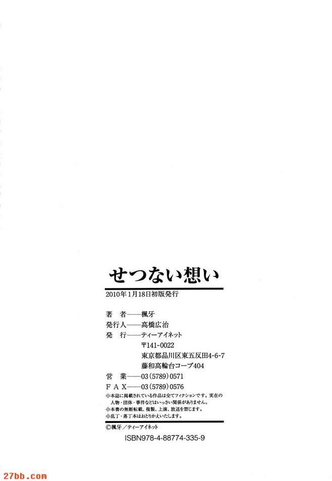 CHAPTER_after