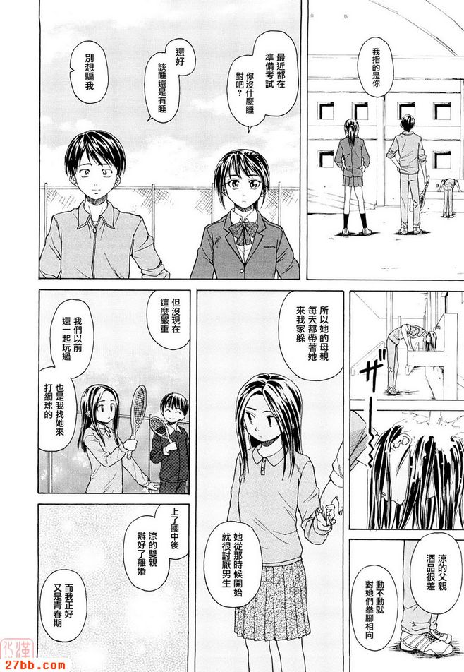 第1章