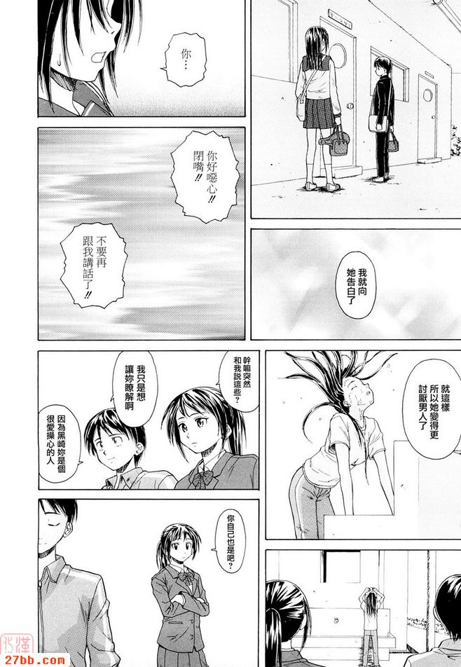 第1章