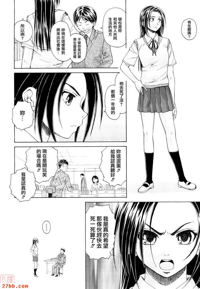 第1章