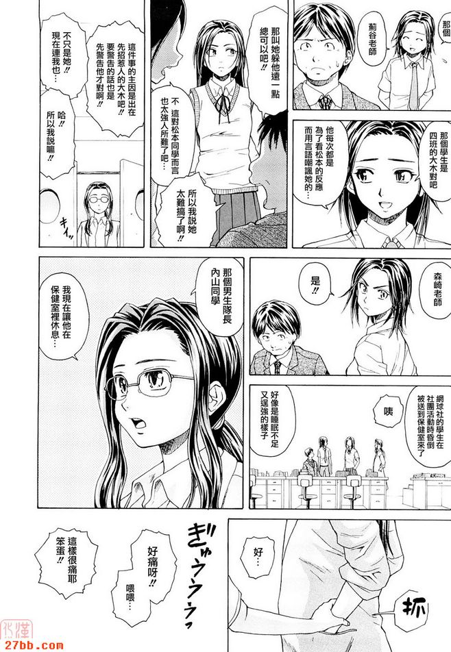 第1章