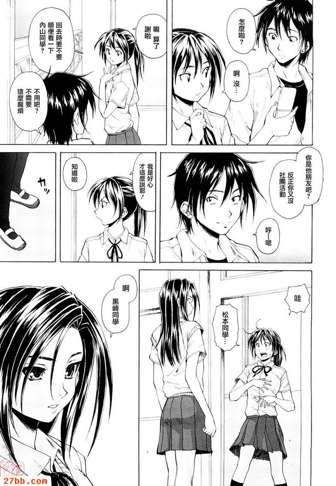 第2章