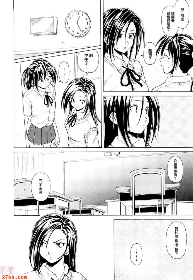 第2章