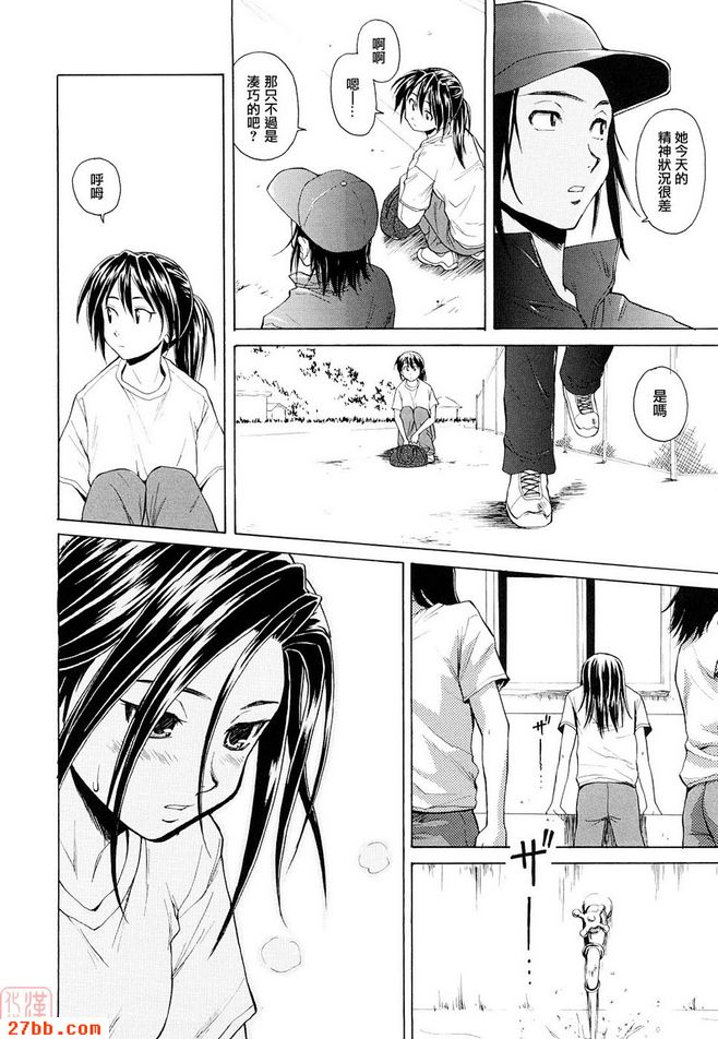第2章