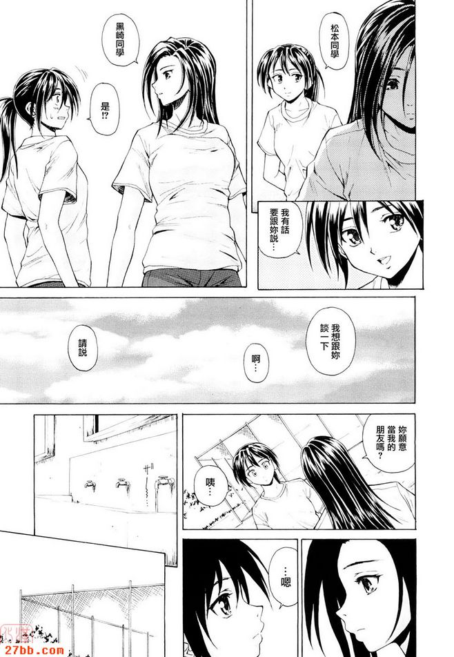 第2章