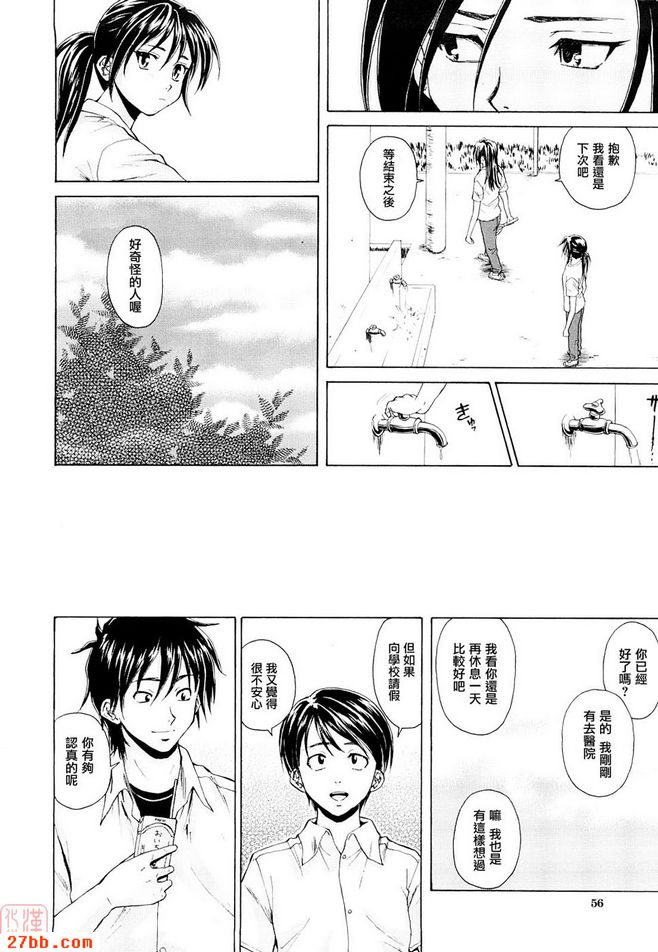第2章
