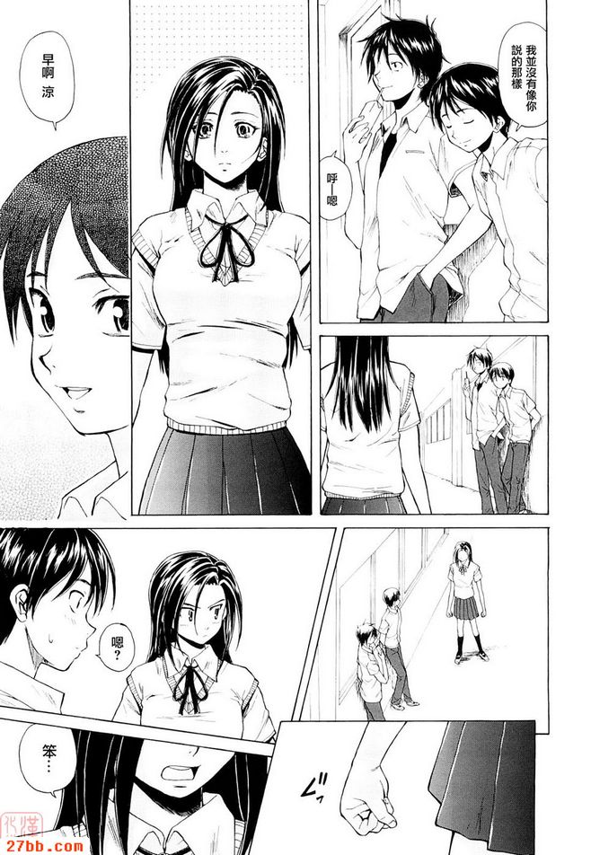 第2章