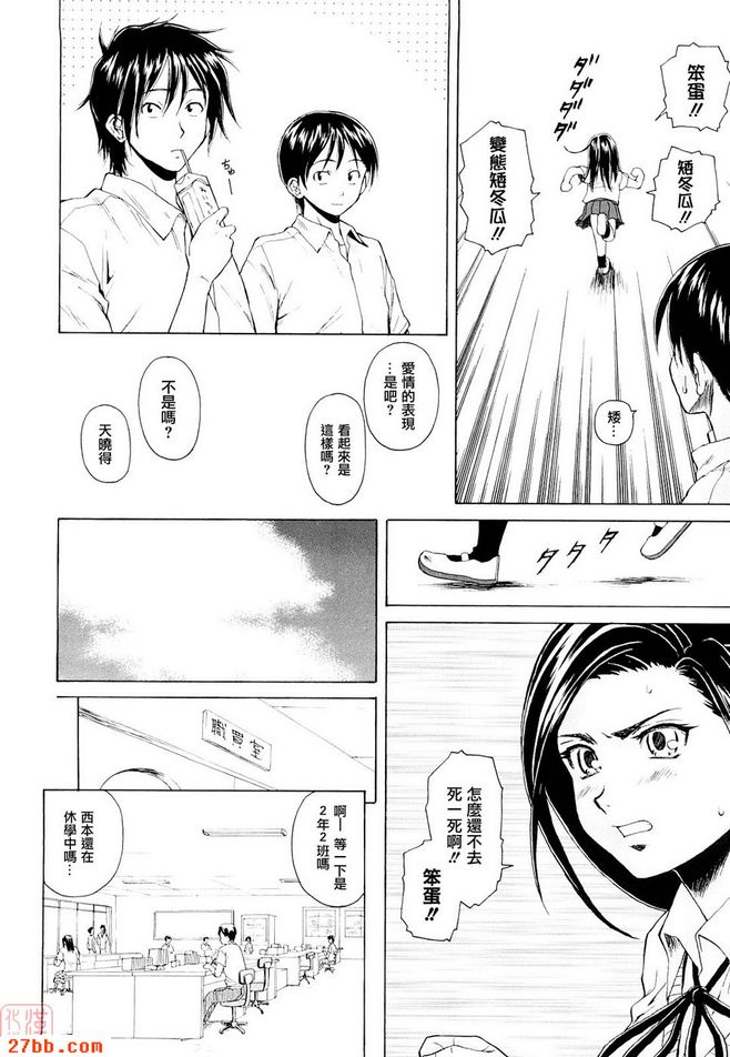 第2章