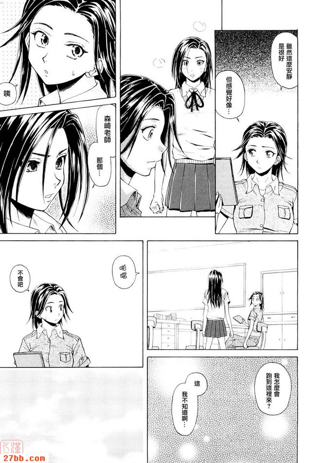 第2章