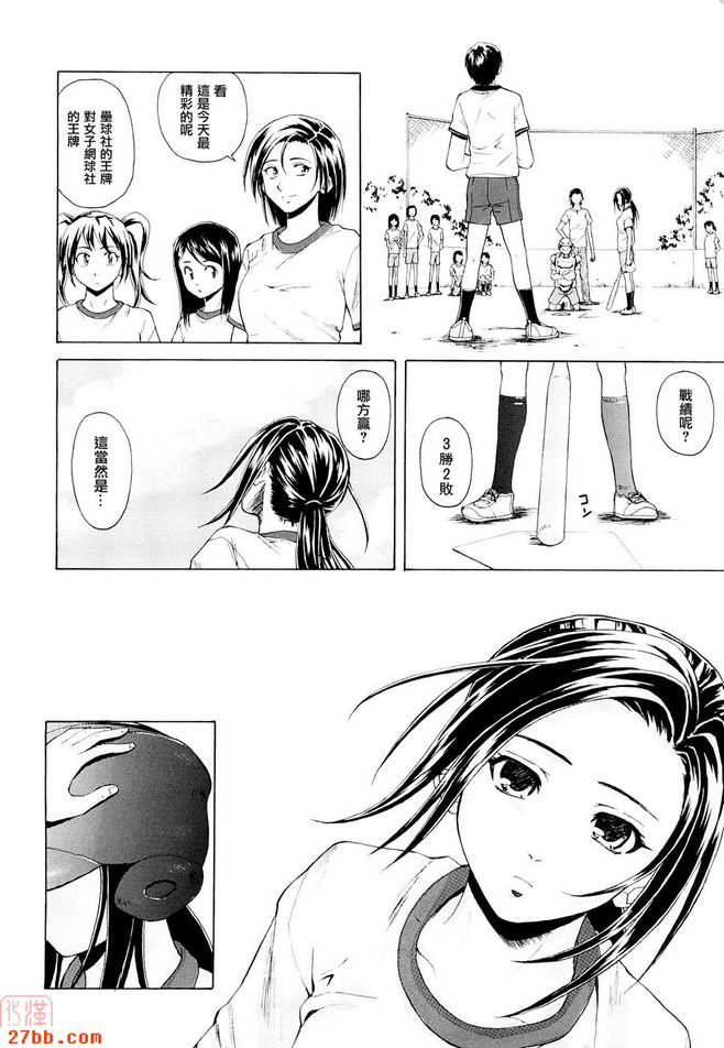 第2章