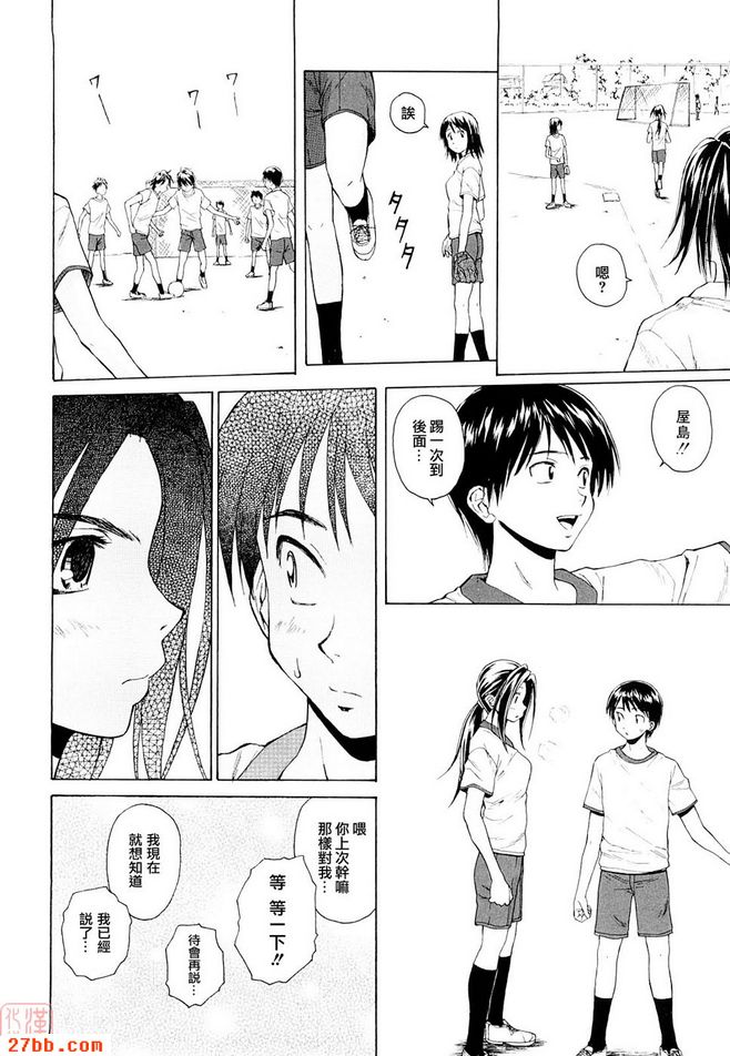 第2章