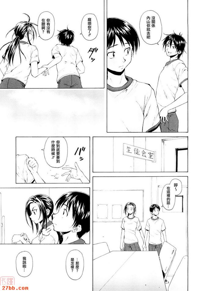 第2章