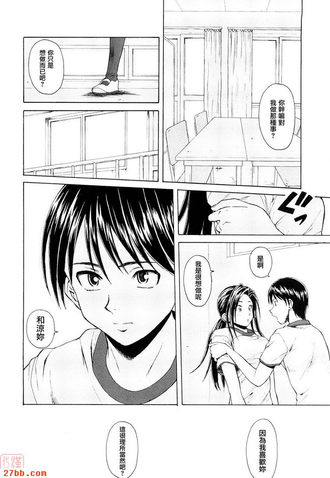 第2章
