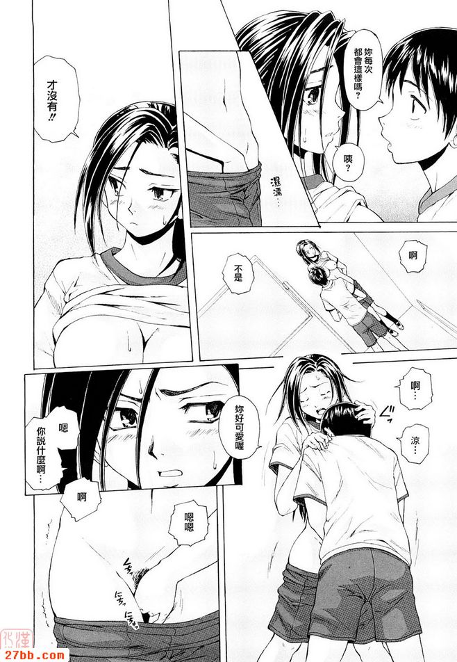 第2章