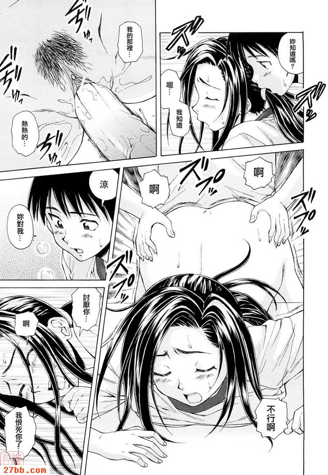 第2章