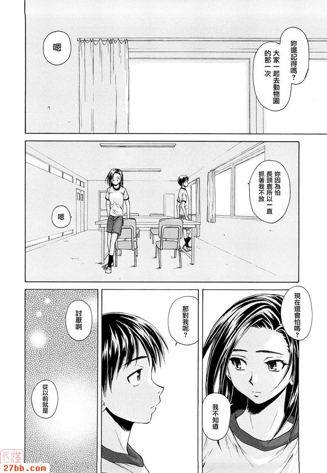 第2章