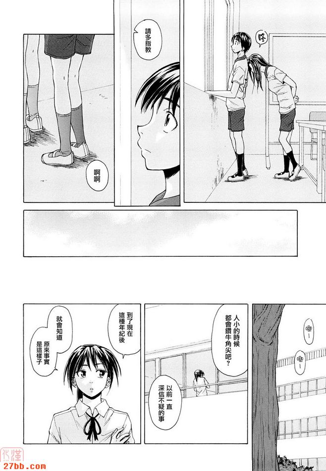 第2章