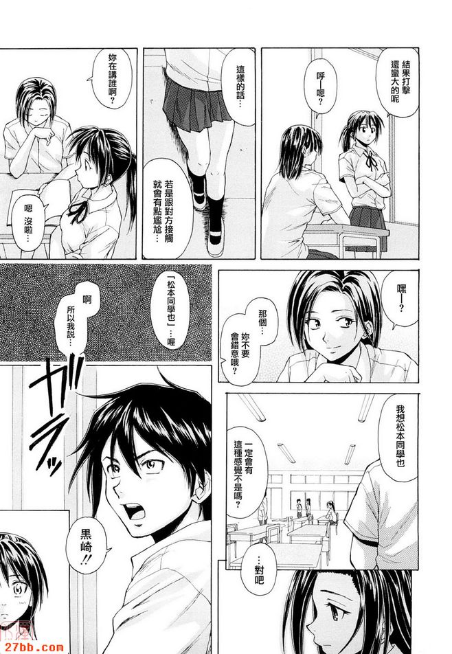 第2章