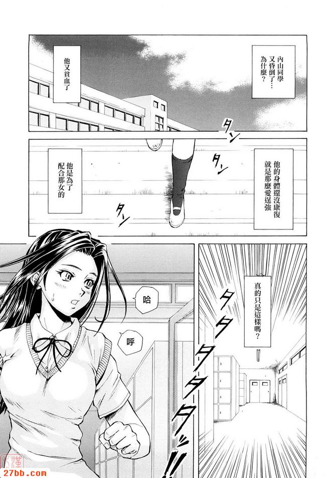 第2章