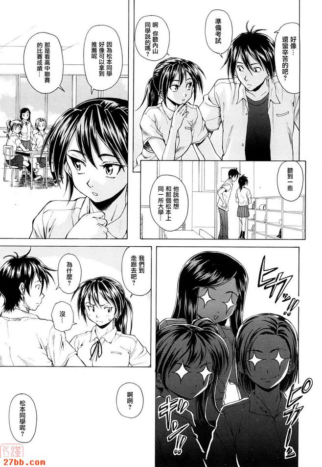 第3章