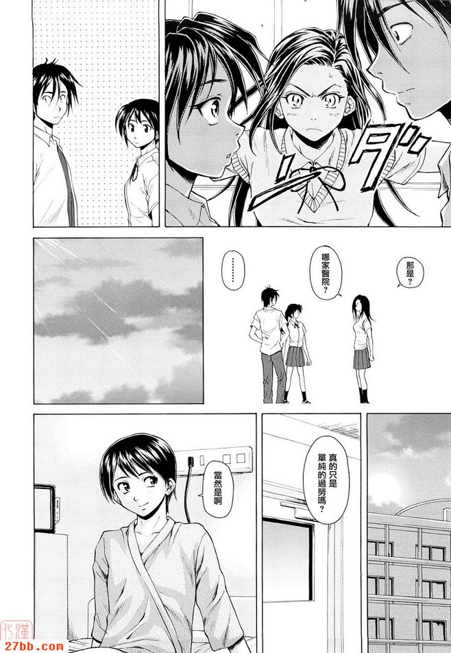 第3章