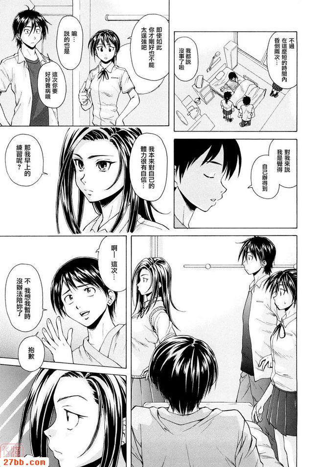 第3章