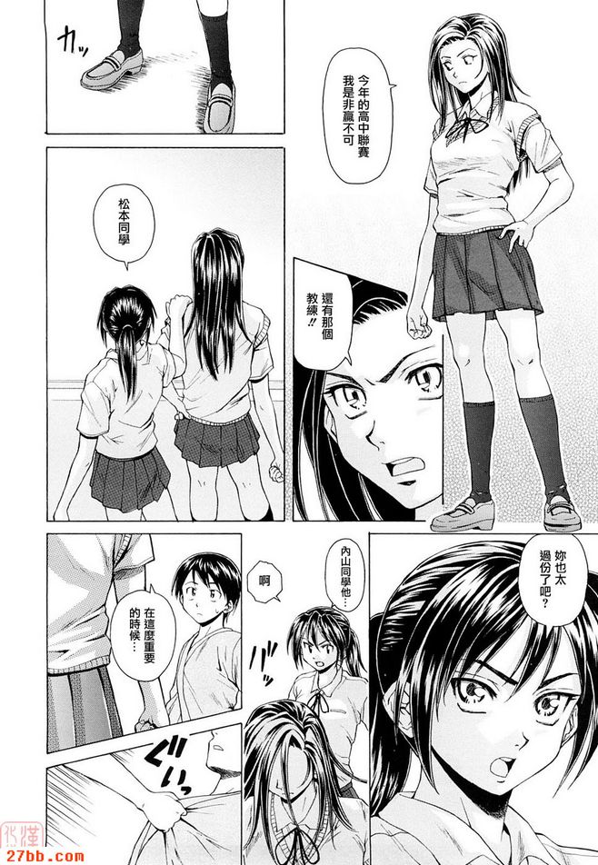第3章