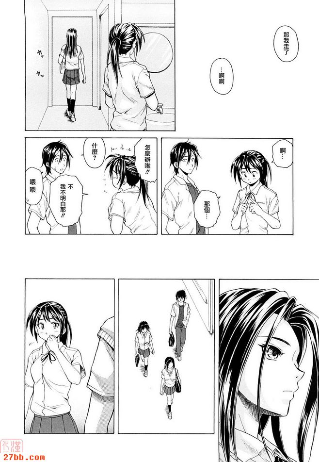 第3章