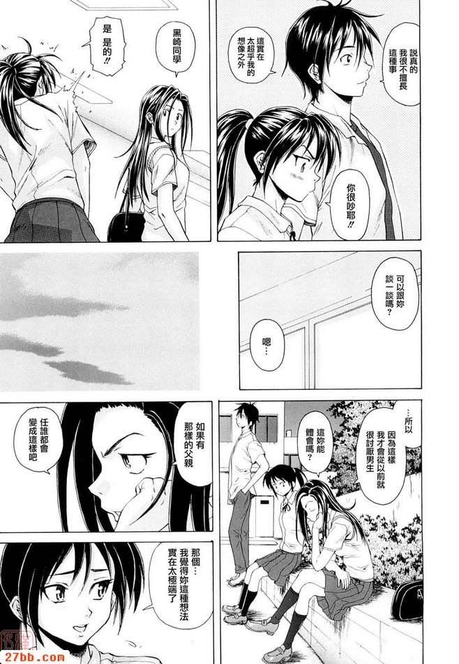 第3章