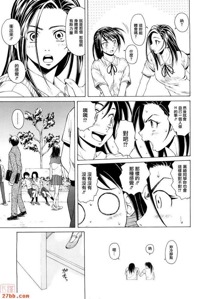 第3章
