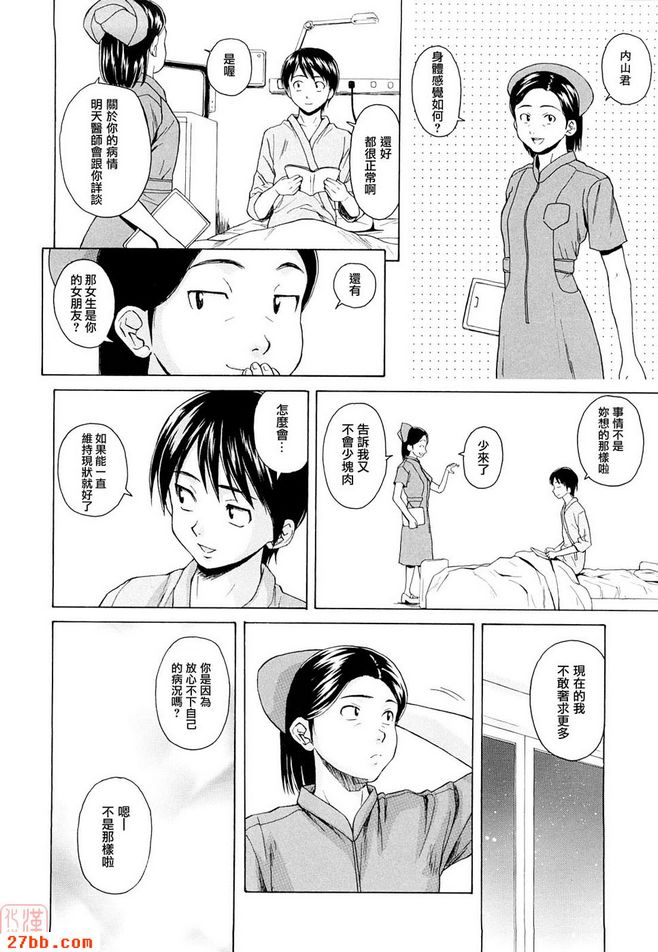 第3章