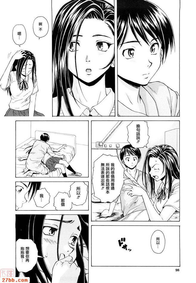 第3章