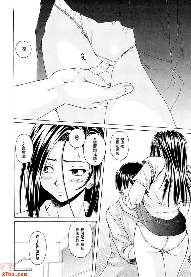 第3章