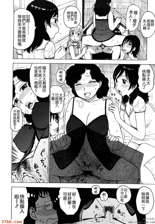 新故事 1