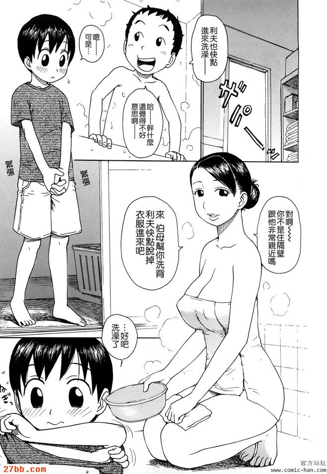 脫掉以後很嚇人