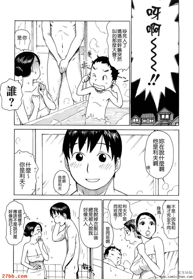 脫掉以後很嚇人